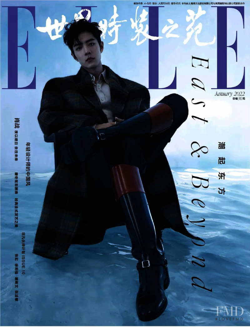  featured on the Elle China cover from January 2022