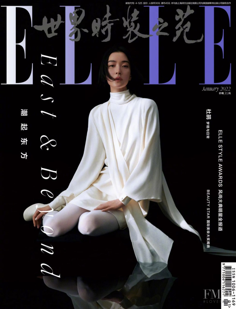 Du Juan featured on the Elle China cover from January 2022