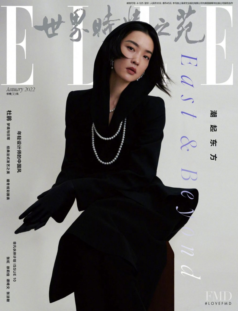 Du Juan featured on the Elle China cover from January 2022