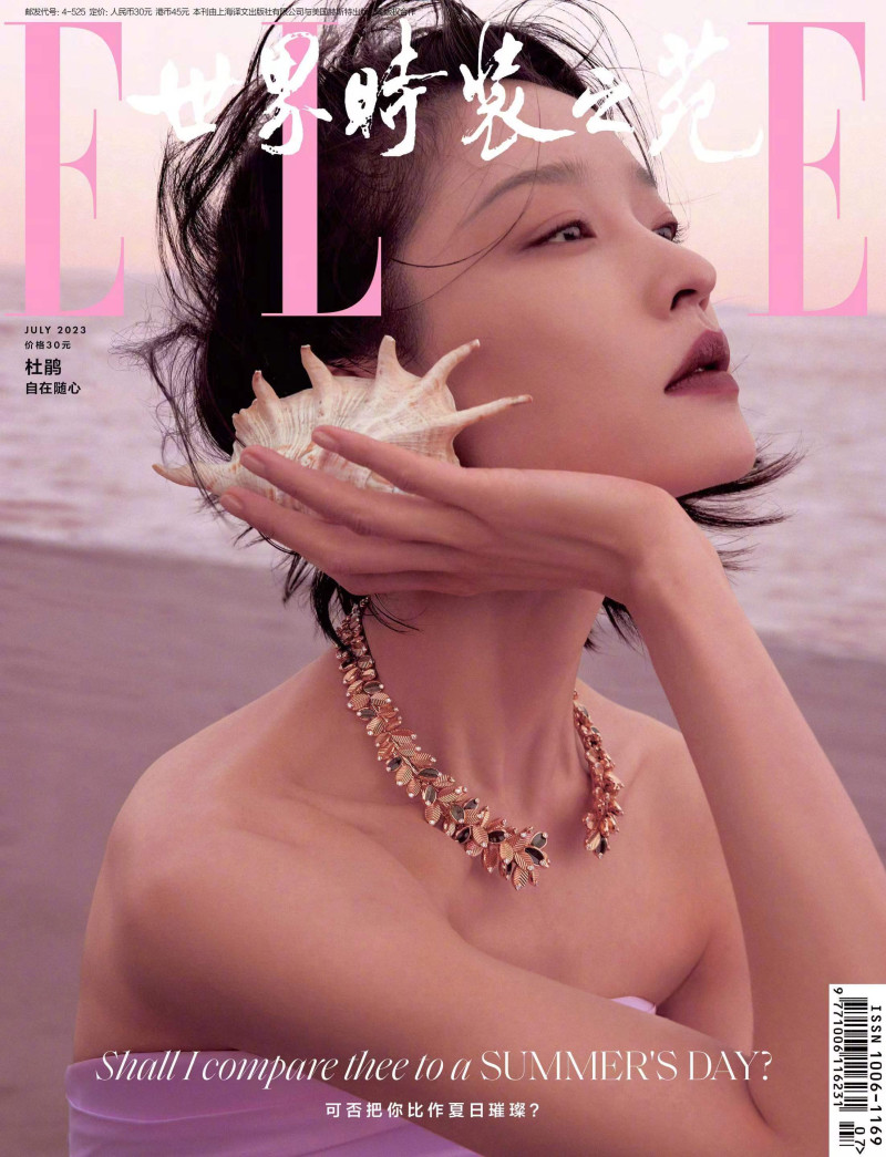 Du Juan featured on the Elle China cover from July 2023
