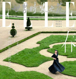 April 2024