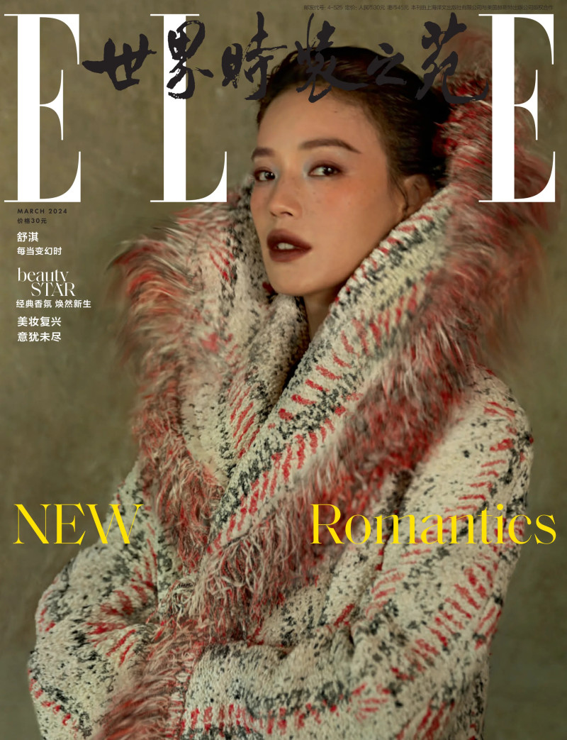 Shu Qi featured on the Elle China cover from March 2024