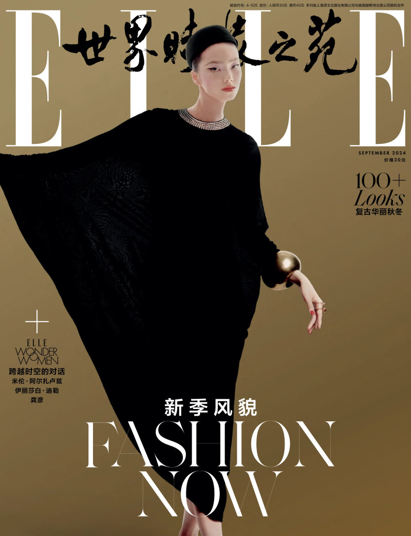 Jiahui Zhang featured on the Elle China cover from September 2024