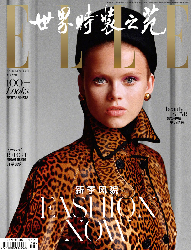 Evie Harris featured on the Elle China cover from September 2024