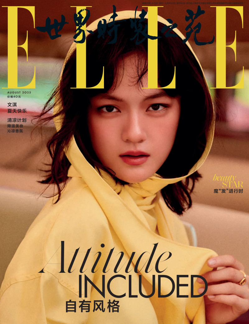  featured on the Elle China cover from August 2025