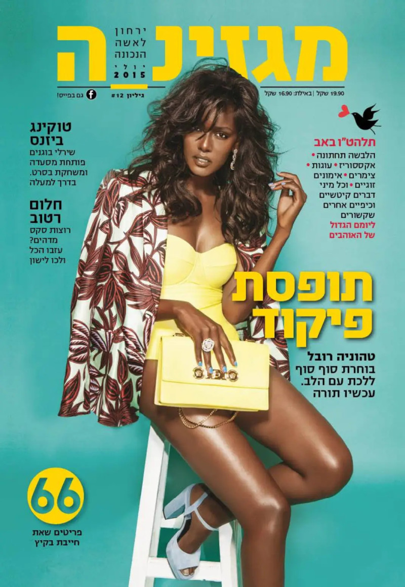 Tahuonia Rubel featured on the Magazina cover from April 2015