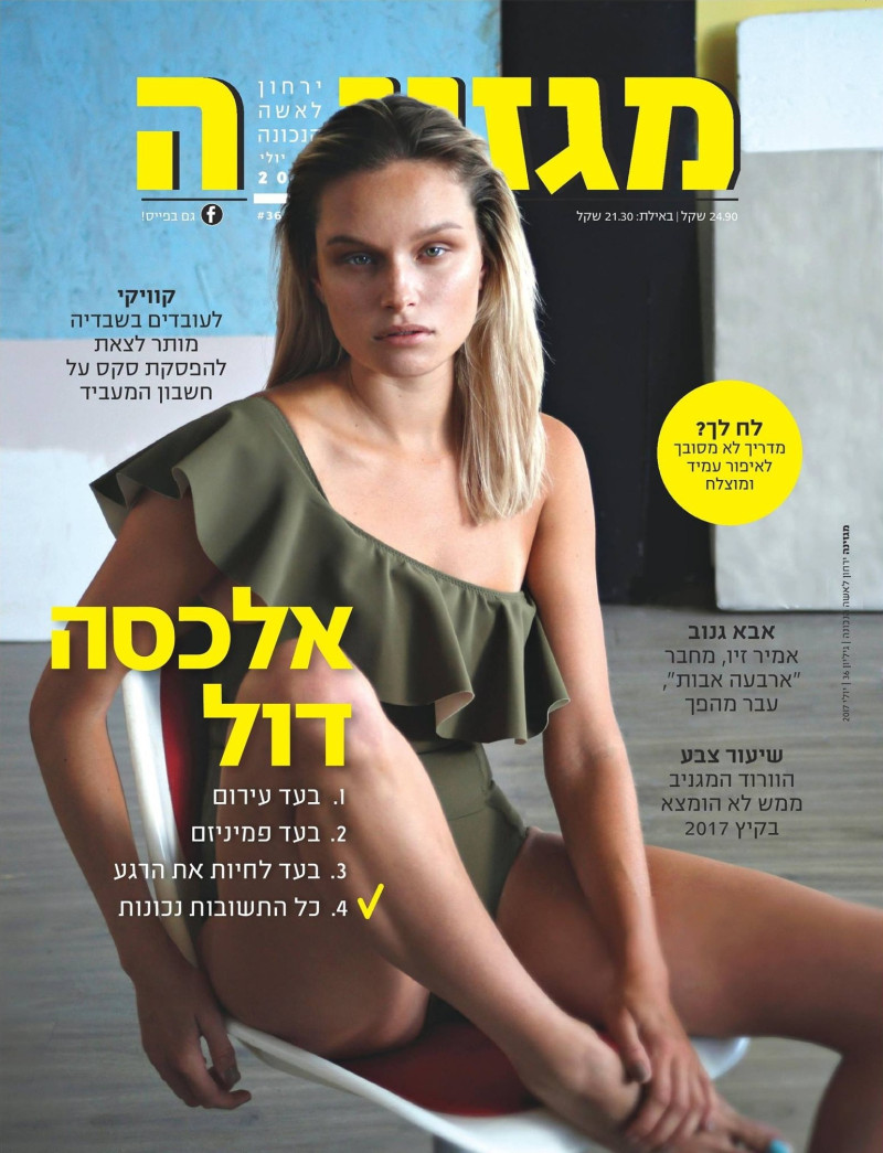 Alexa Dolzhykov featured on the Magazina cover from September 2017