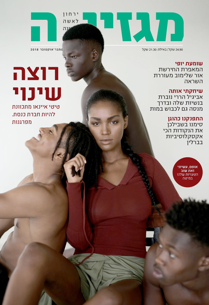  featured on the Magazina cover from November 2018