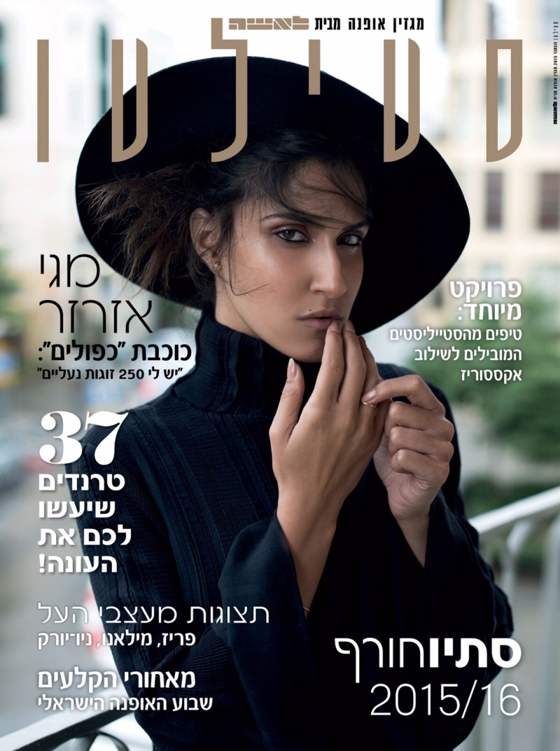 Magi Azarzar featured on the Stieletto cover from September 2015