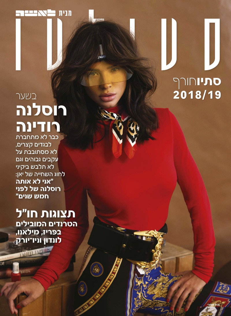 Ruslana Rodina featured on the Stieletto cover from September 2018