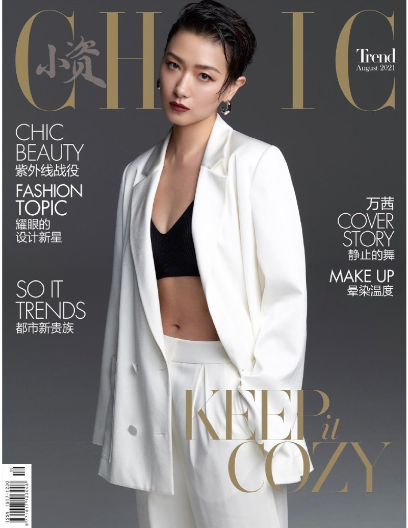  featured on the Chic Magazine China cover from August 2021