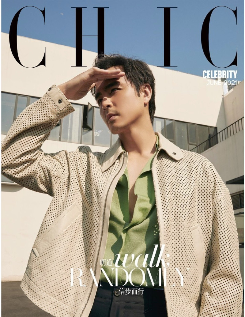  featured on the Chic Magazine China cover from June 2021