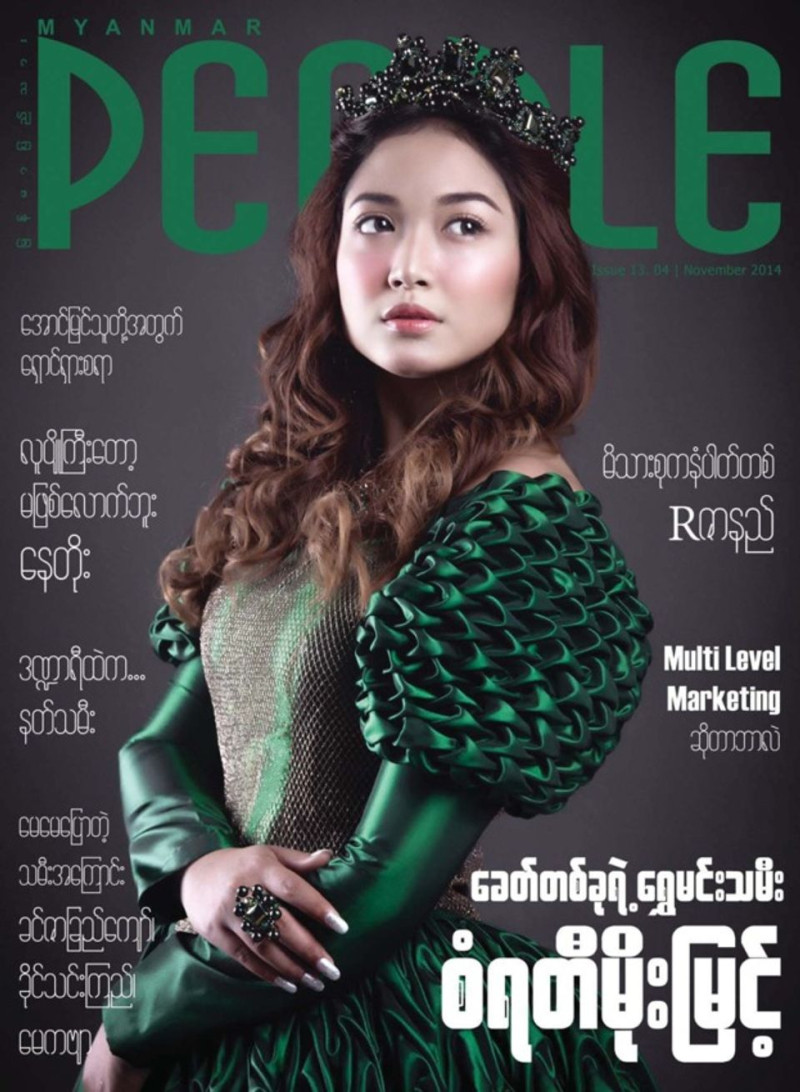  featured on the Myanmar People Magazine cover from November 2014