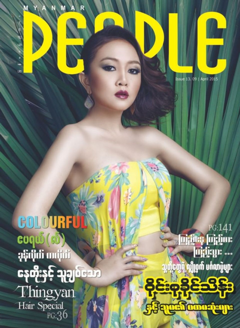  featured on the Myanmar People Magazine cover from April 2015