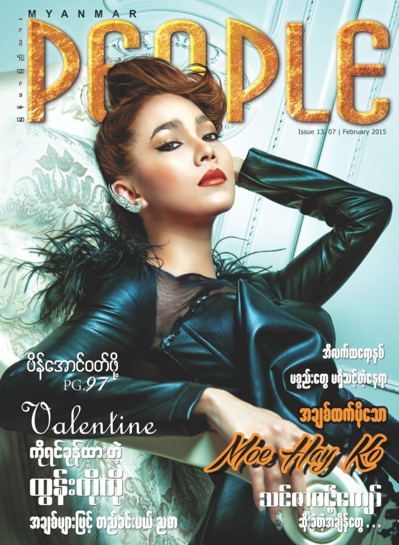  featured on the Myanmar People Magazine cover from February 2015