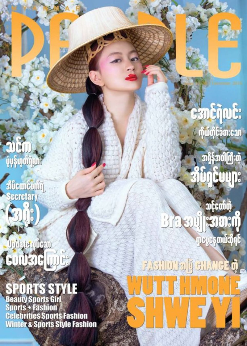  featured on the Myanmar People Magazine cover from January 2015