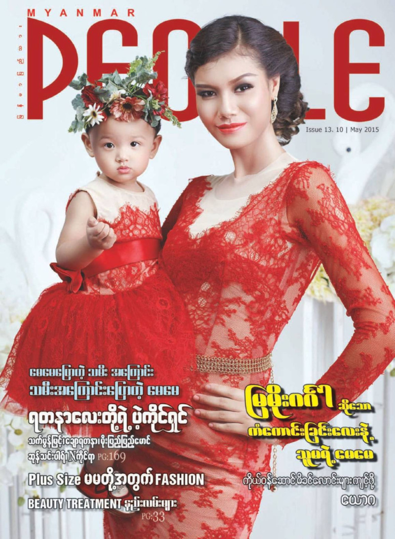  featured on the Myanmar People Magazine cover from May 2015