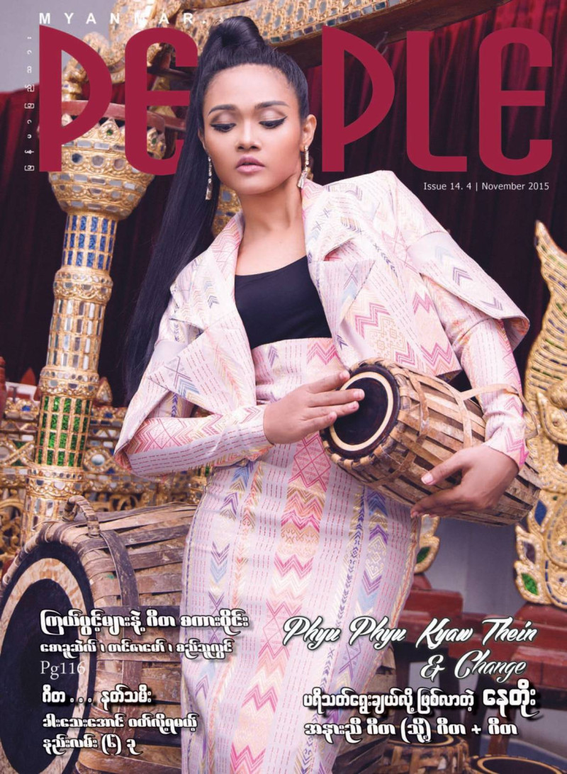  featured on the Myanmar People Magazine cover from November 2015