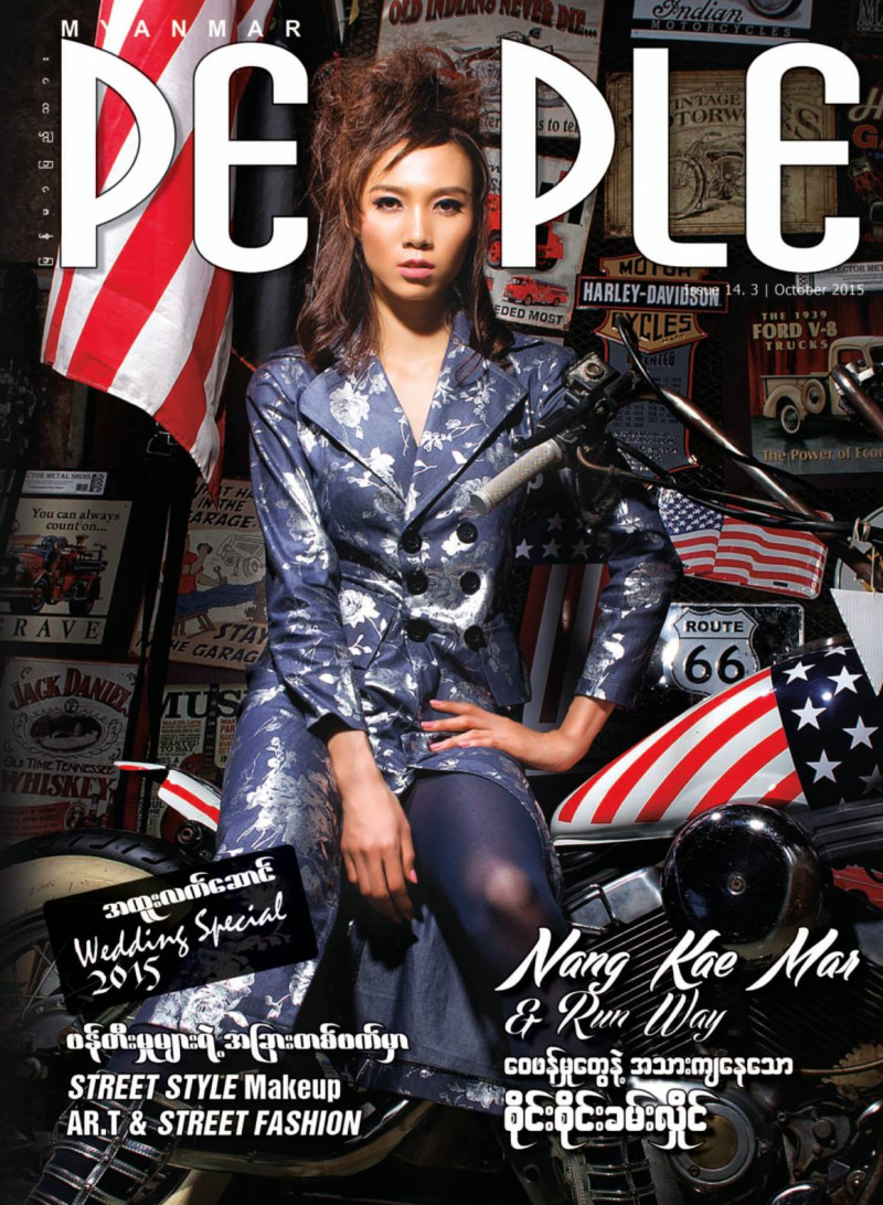  featured on the Myanmar People Magazine cover from October 2015