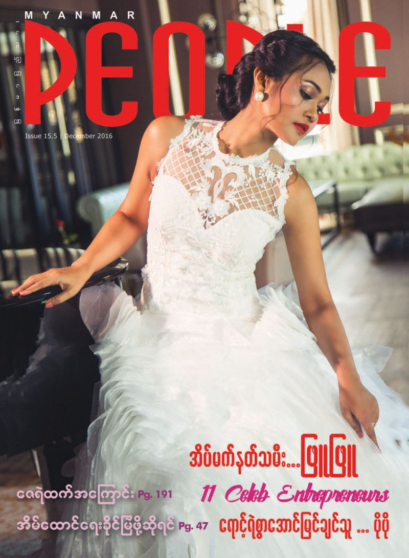  featured on the Myanmar People Magazine cover from December 2016