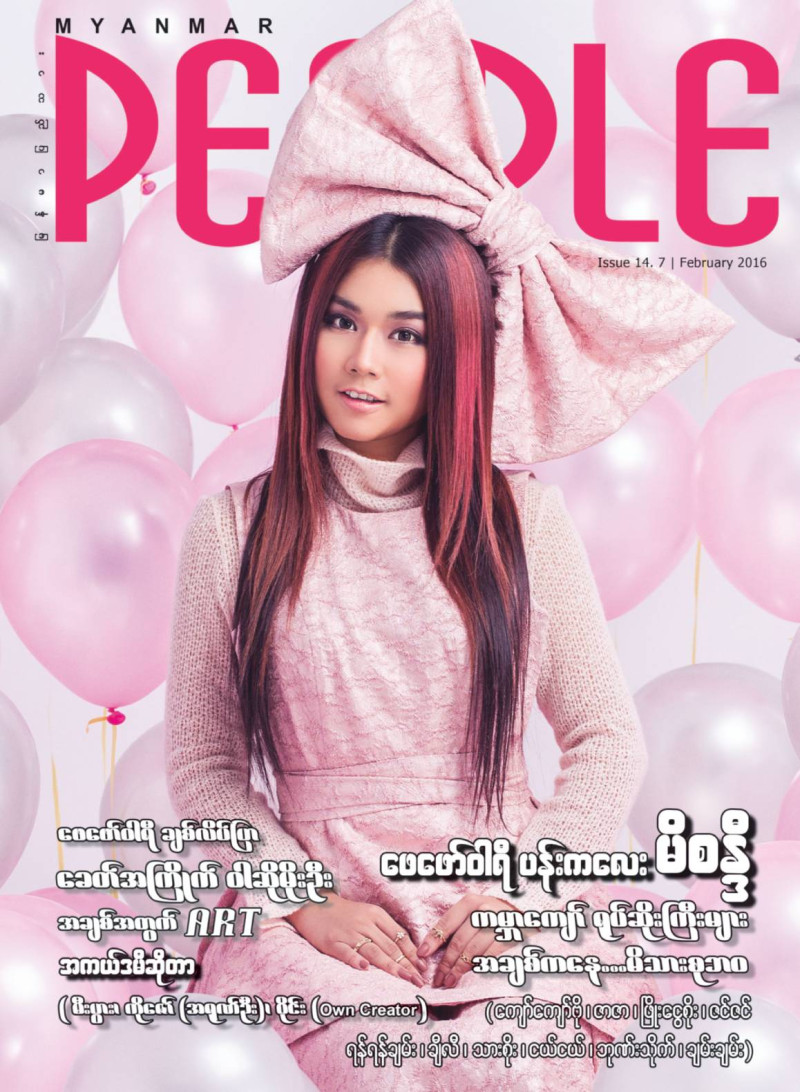  featured on the Myanmar People Magazine cover from February 2016