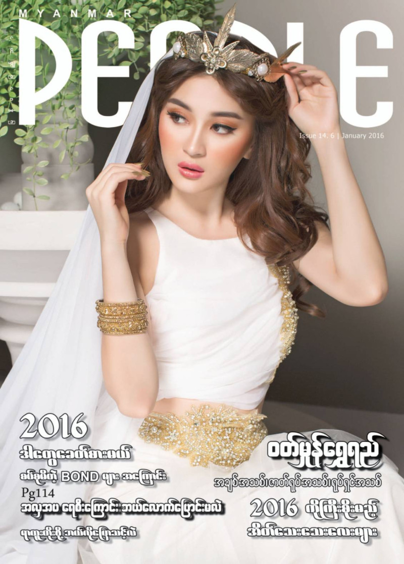  featured on the Myanmar People Magazine cover from January 2016