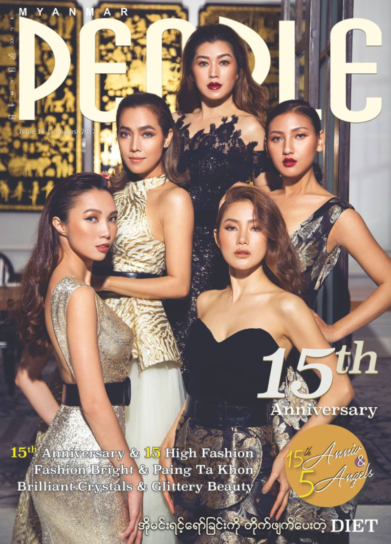  featured on the Myanmar People Magazine cover from August 2017