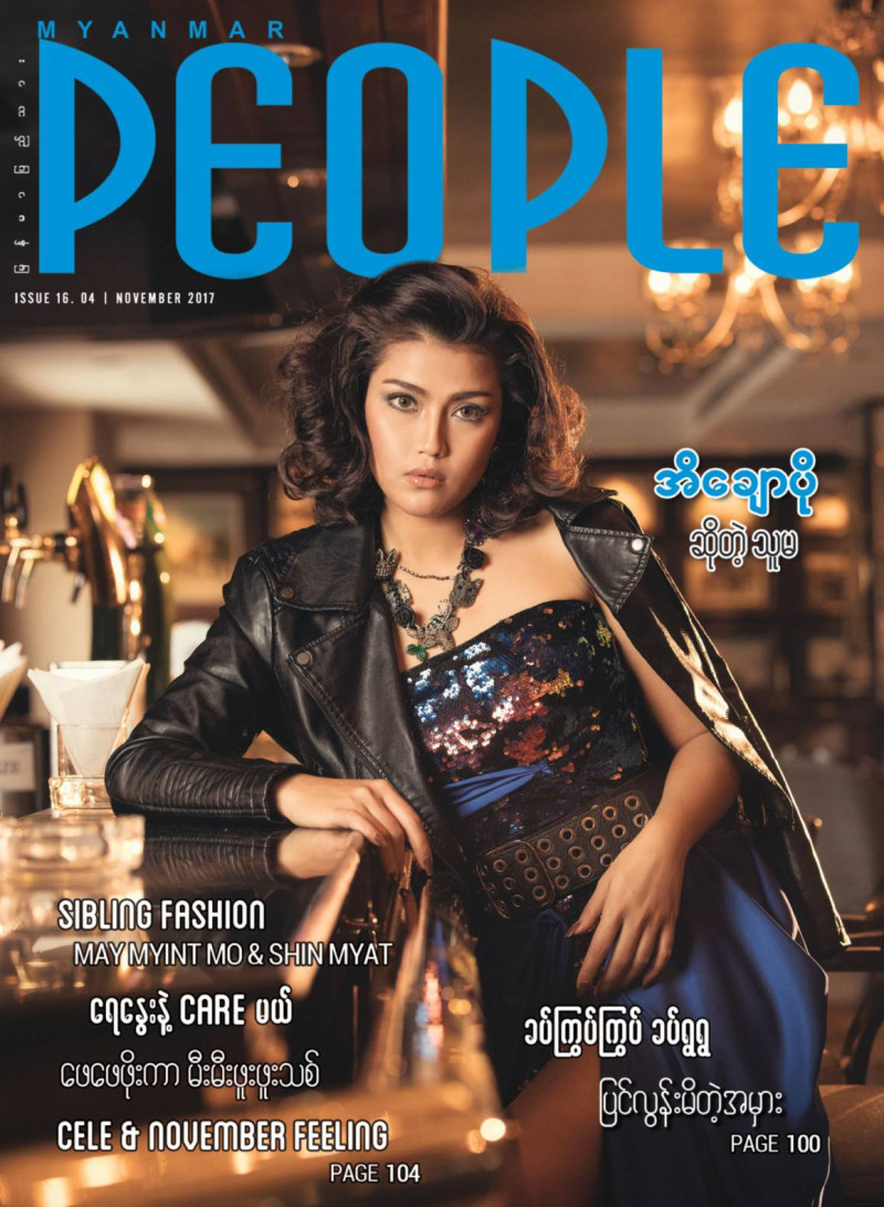  featured on the Myanmar People Magazine cover from November 2017