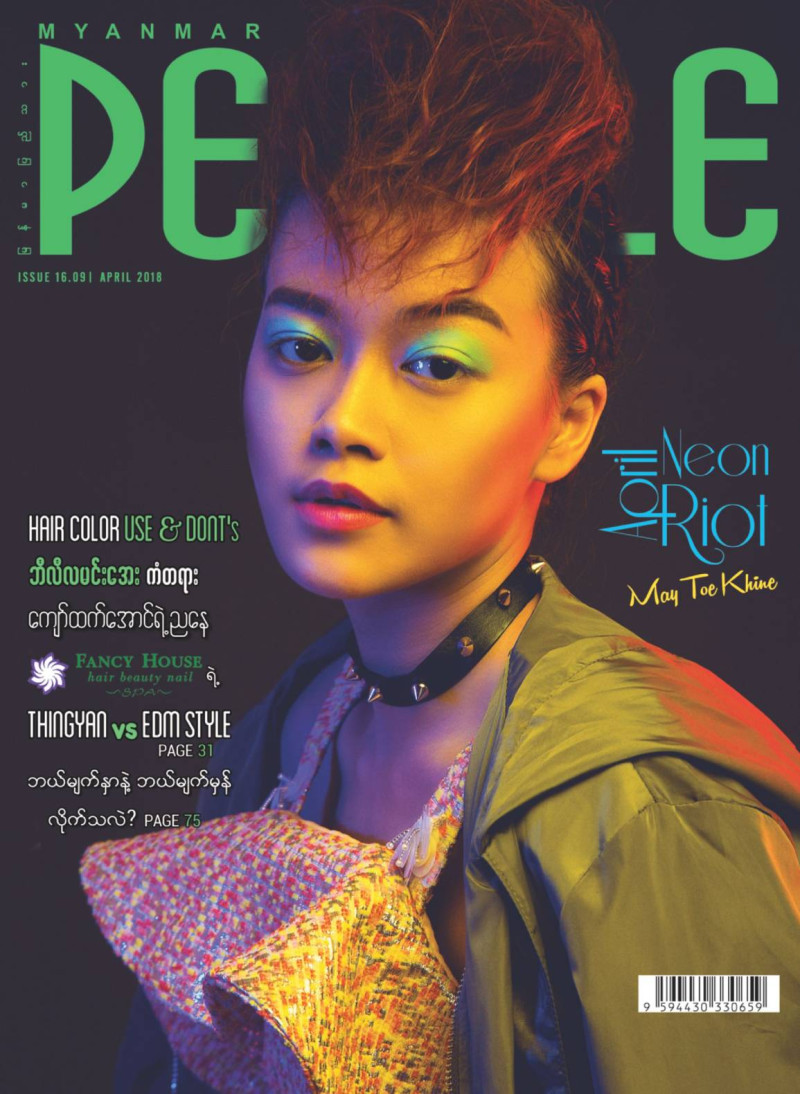  featured on the Myanmar People Magazine cover from April 2018