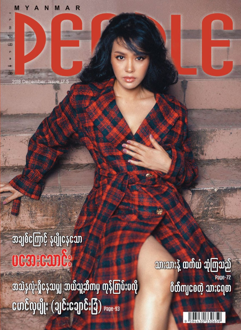  featured on the Myanmar People Magazine cover from December 2018