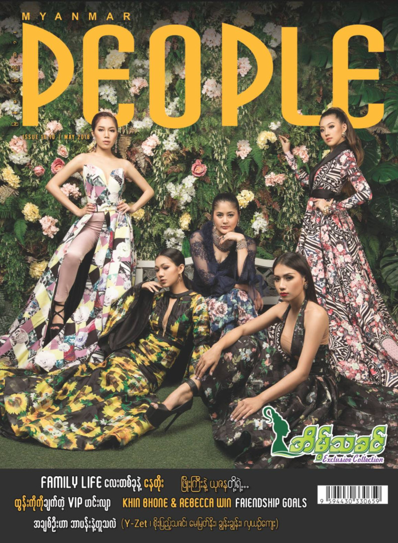  featured on the Myanmar People Magazine cover from May 2018