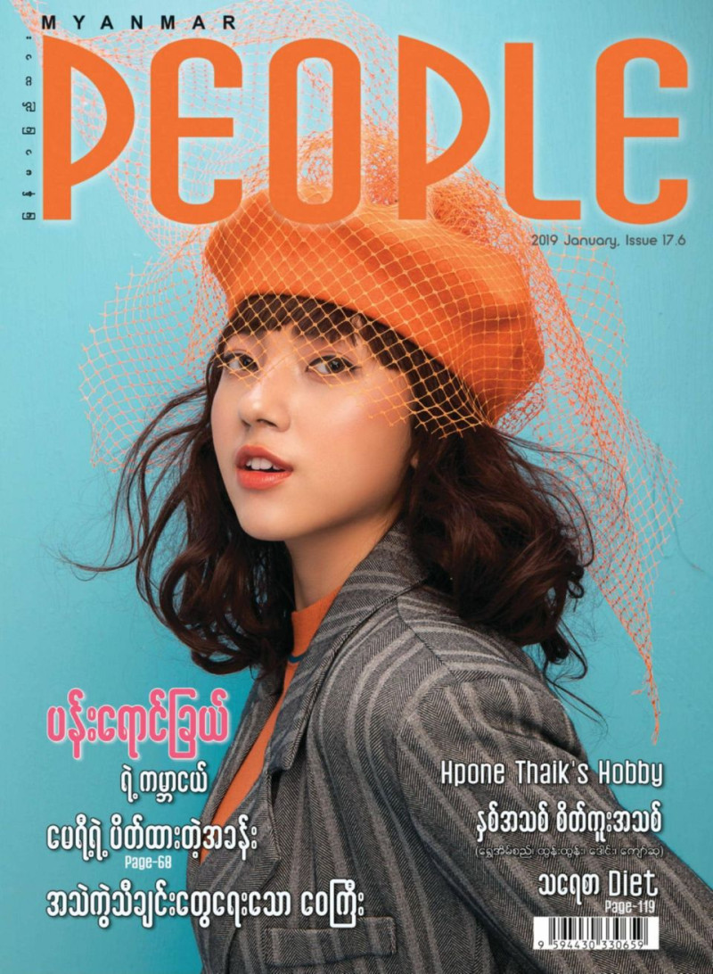  featured on the Myanmar People Magazine cover from January 2019