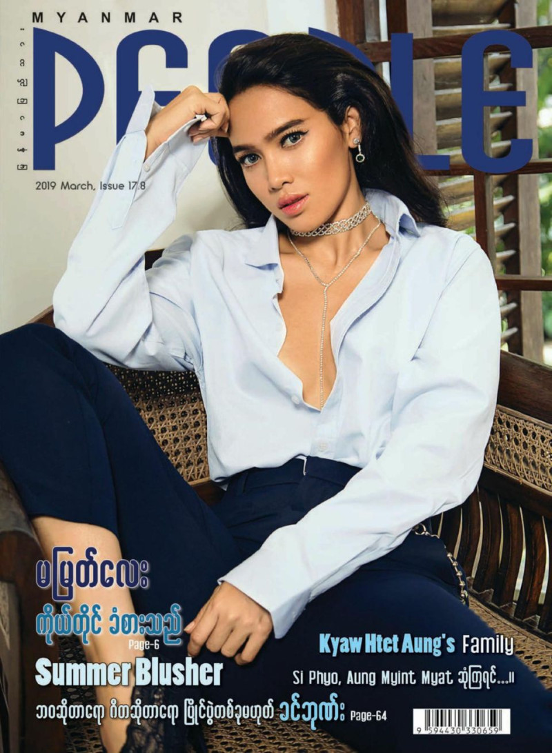  featured on the Myanmar People Magazine cover from March 2019