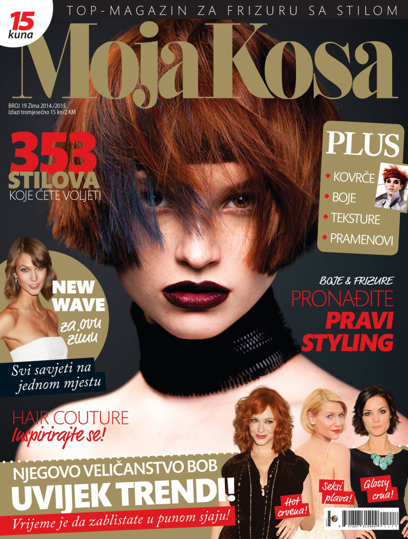  featured on the Moja Kosa cover from December 2014