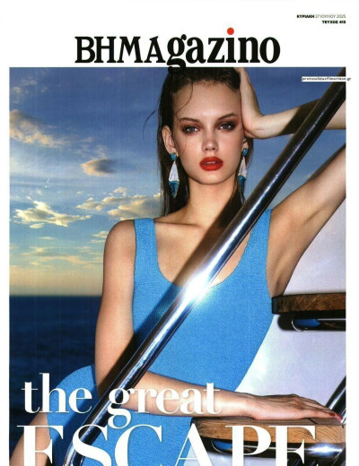 VIMAgazino