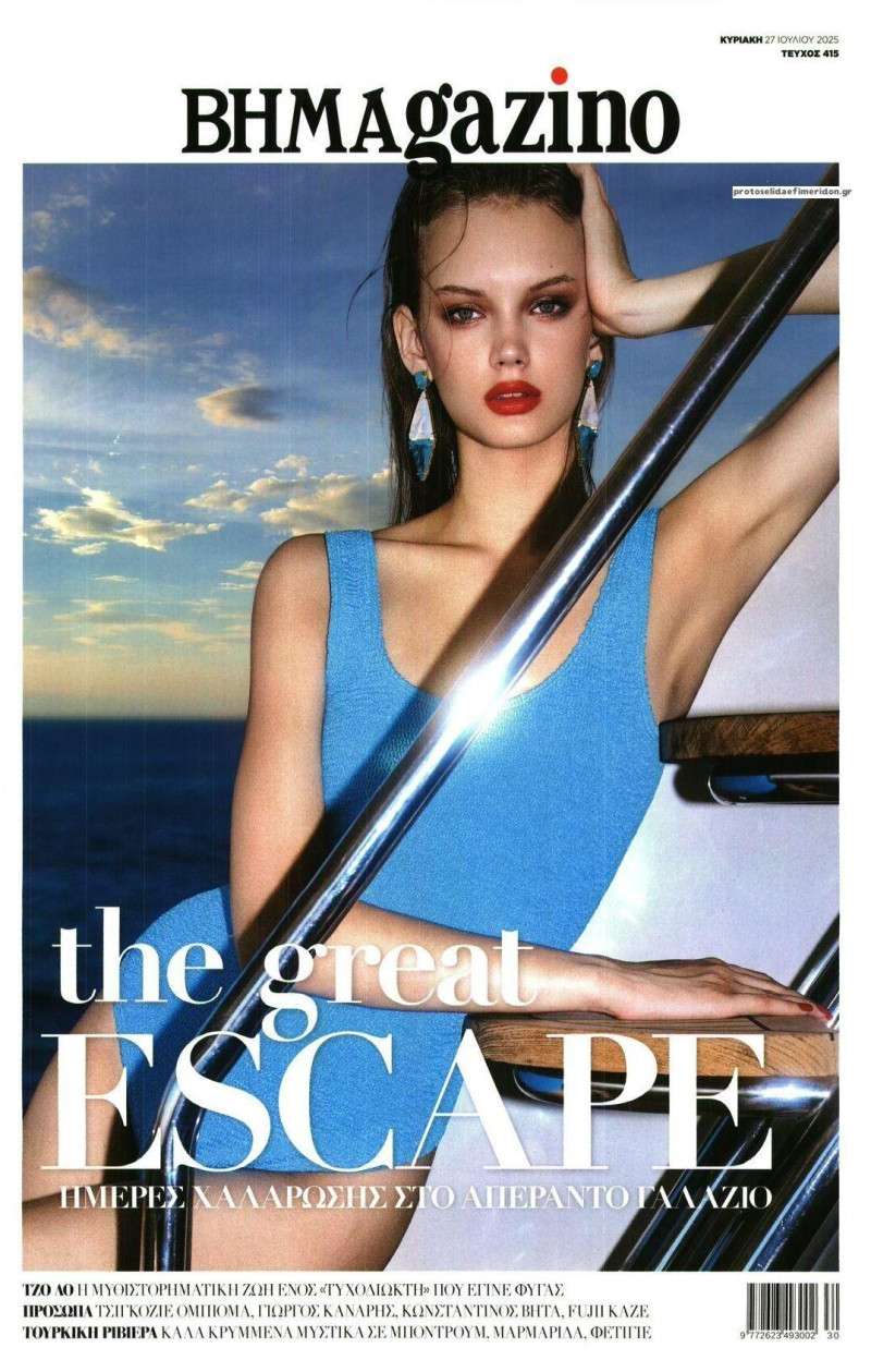  featured on the VIMAgazino cover from July 2025