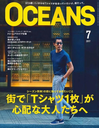 Oceans Japan