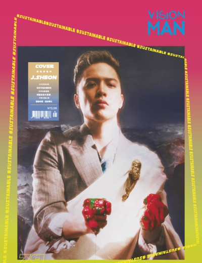 Vision Man Taiwan