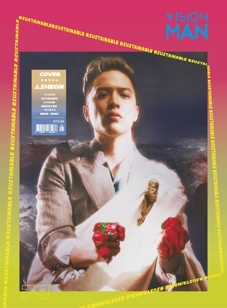  featured on the Vision Man Taiwan cover from July 2020