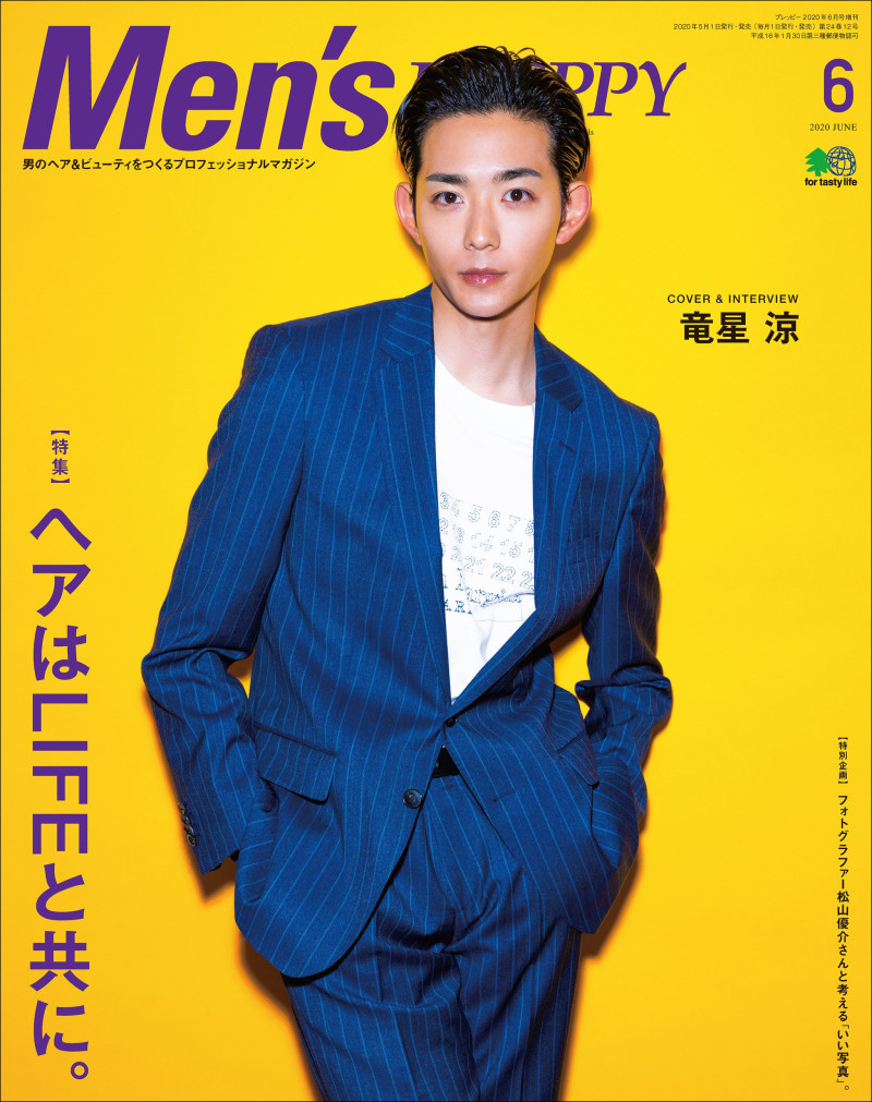  featured on the Men\'s Preppy Japan cover from June 2020