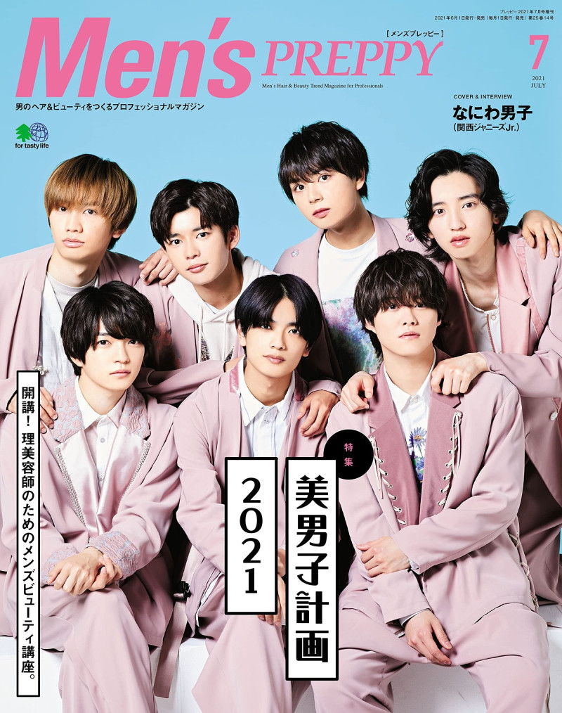  featured on the Men\'s Preppy Japan cover from July 2021