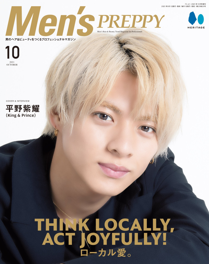  featured on the Men\'s Preppy Japan cover from October 2021