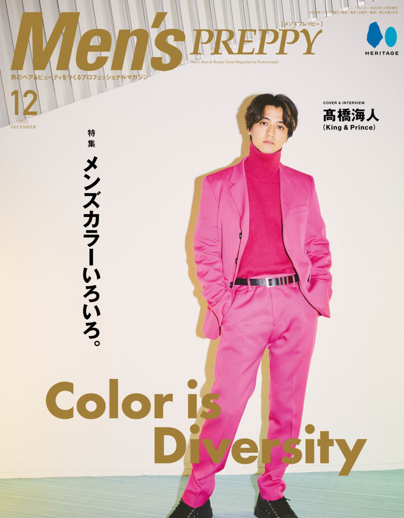  featured on the Men\'s Preppy Japan cover from December 2022