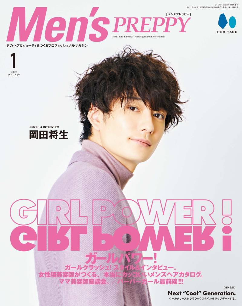  featured on the Men\'s Preppy Japan cover from January 2022