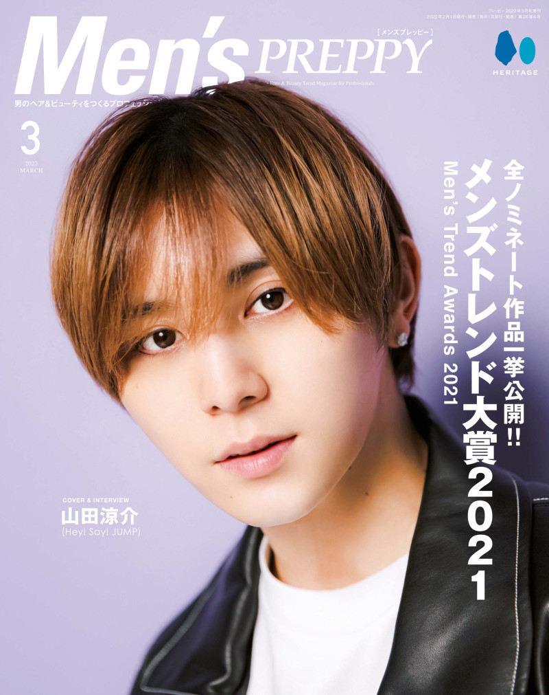  featured on the Men\'s Preppy Japan cover from March 2022