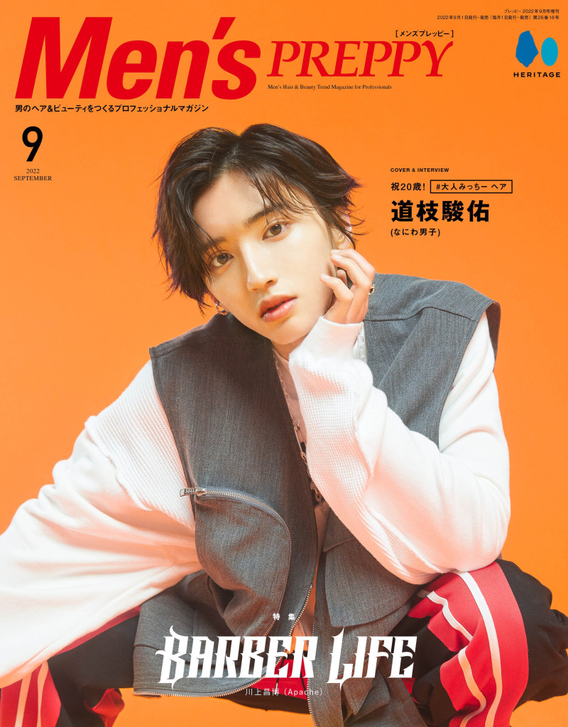  featured on the Men\'s Preppy Japan cover from September 2022