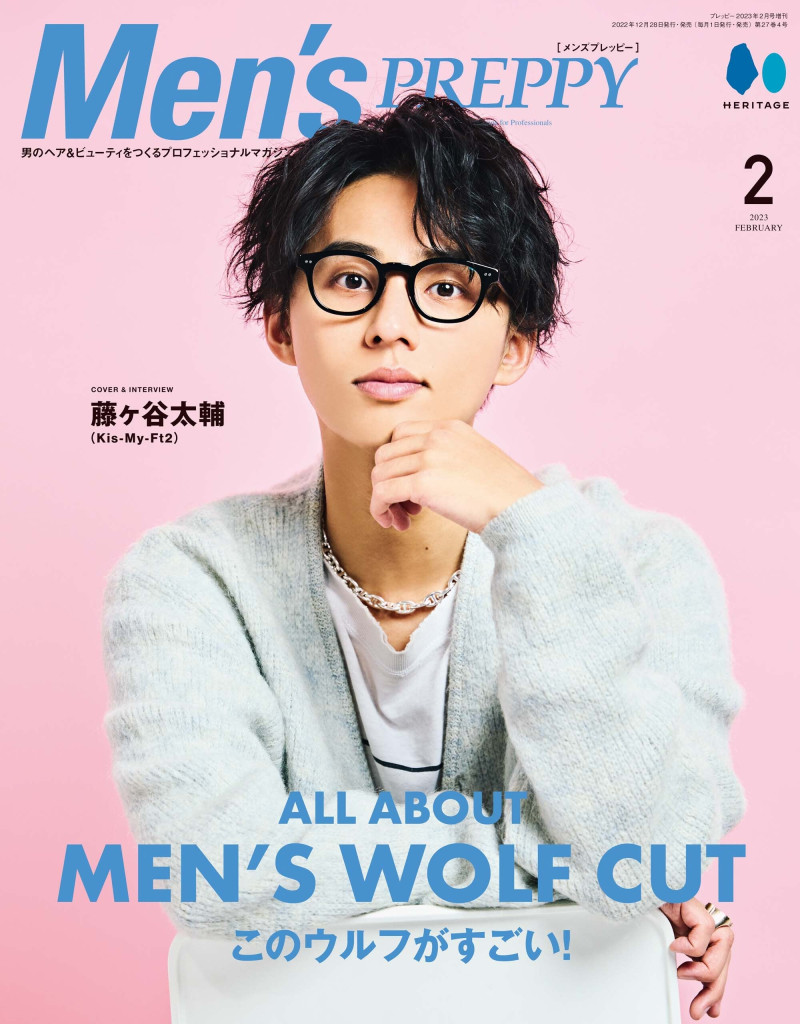  featured on the Men\'s Preppy Japan cover from February 2023