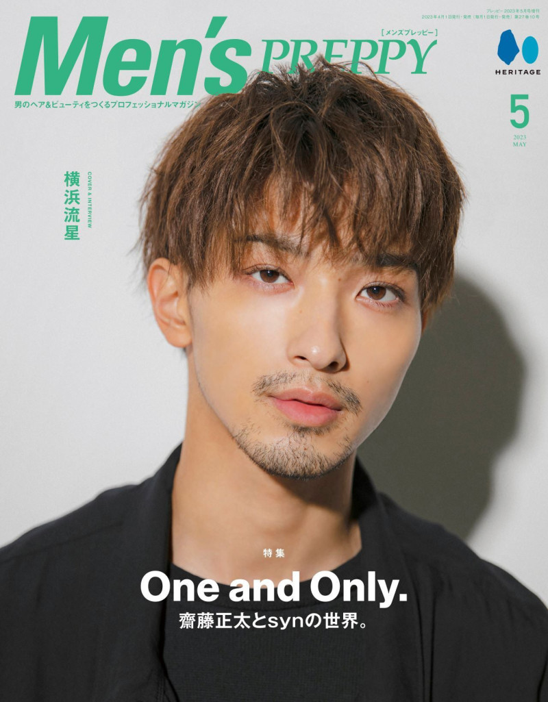 featured on the Men\'s Preppy Japan cover from May 2023