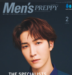 February 2024