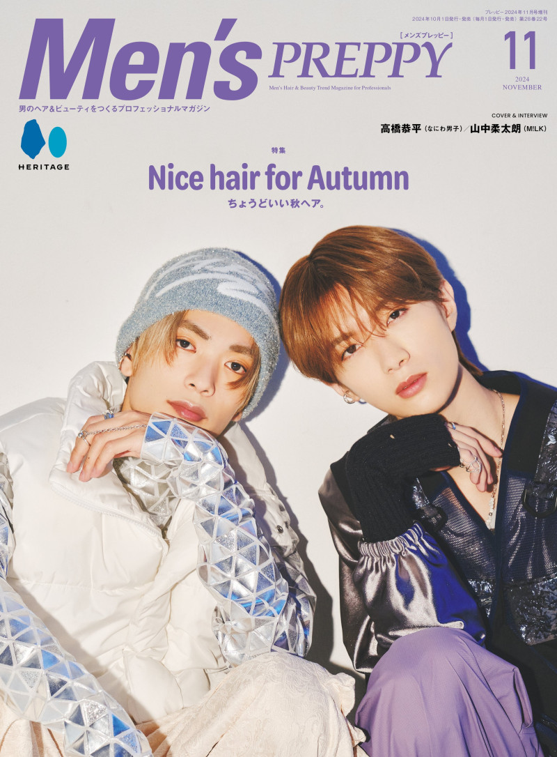  featured on the Men\'s Preppy Japan cover from November 2024